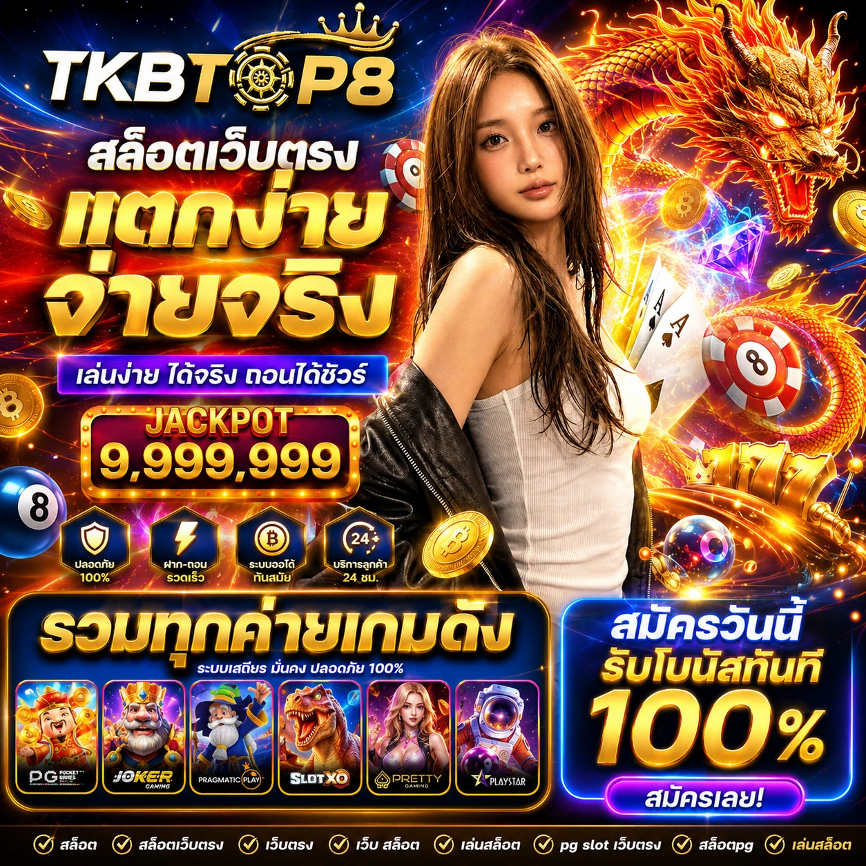 tkbtop8okworld.store